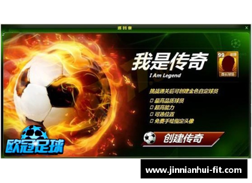 金年会非洲足球传奇的退役之路与人生新篇章探索 - 副本