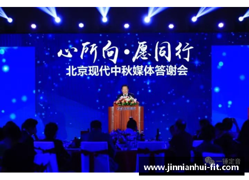 金年会北京北汽队士气高涨，豪取连胜迎接季后赛挑战