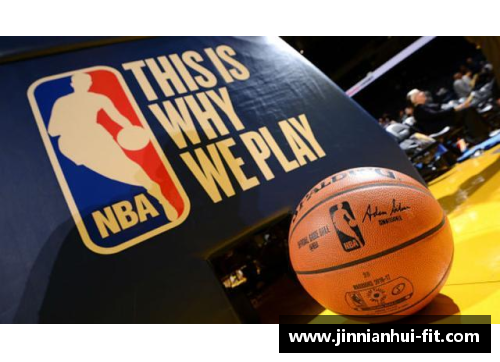 金年会中国篮球星集体亮相NBA：跨越太平洋的辉煌征程 - 副本
