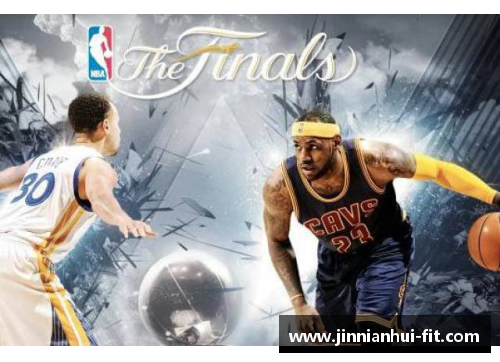 金年会03总决赛NBA：传奇之战与历史的重构 - 副本