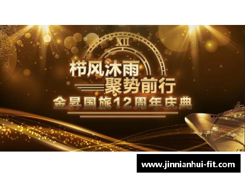 金年会莱万特实现客胜，青年军崛起令人惊叹 - 副本